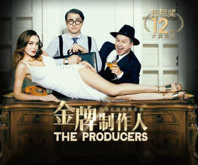 （永久下架）百老汇经典剧-金牌制作人杭州大剧院演出门票