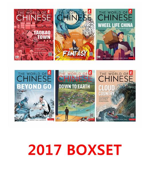 2017年合辑【七折特价】 商品图0