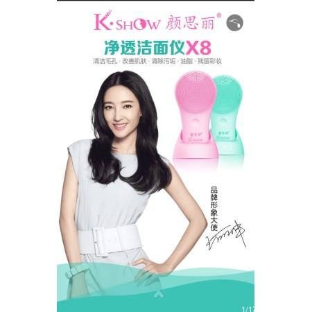 K.SHOW X8洁面仪电动洗脸神器洗脸仪清洁毛孔 商品图2