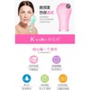 K.SHOW X8洁面仪电动洗脸神器洗脸仪清洁毛孔 商品缩略图3