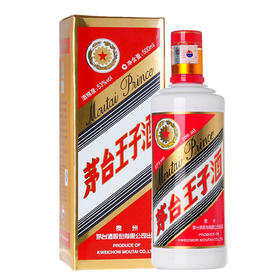 【推荐】贵州茅台酒股份有限公司出品王子酒 53度500ml 酱香型白酒 53度500ml