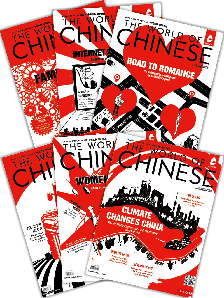 2016年合辑【七折特价】