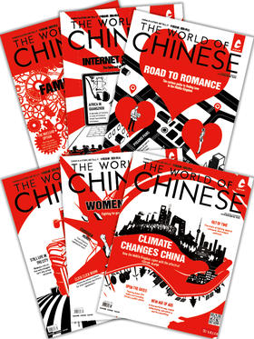 2016年合辑【七折特价】