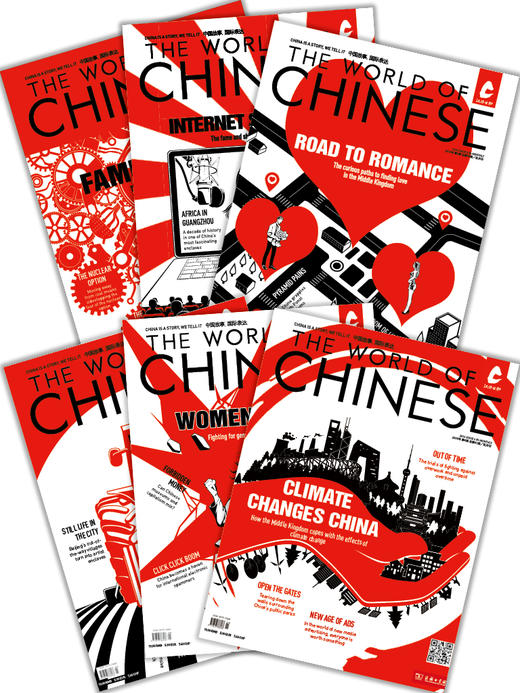 2016年合辑【七折特价】 商品图0