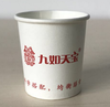 试吃纸杯（最小规格） 商品缩略图0