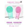 K.SHOW X8洁面仪电动洗脸神器洗脸仪清洁毛孔 商品缩略图0