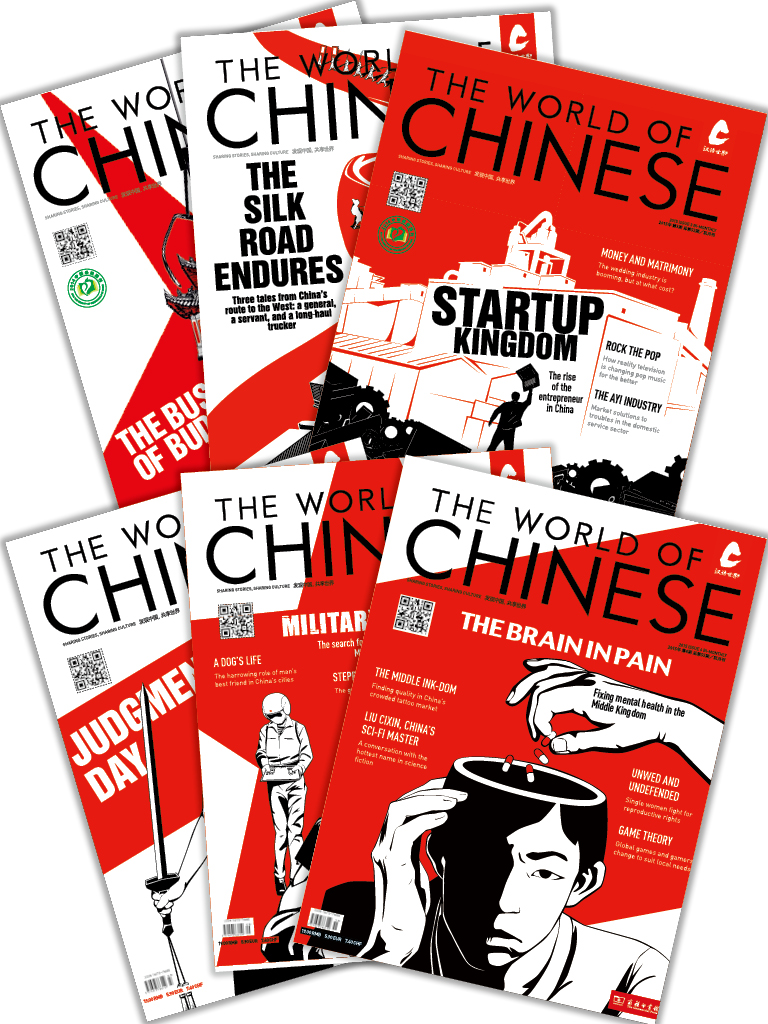 2015年合辑【七折特价】