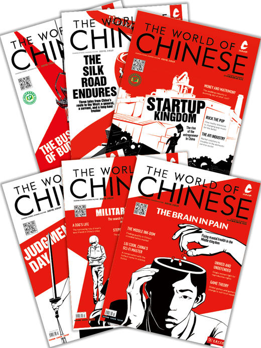 2015年合辑【七折特价】 商品图0