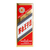 【推荐】贵州茅台酒股份有限公司出品王子酒 53度500ml 酱香型白酒 53度500ml 商品缩略图3