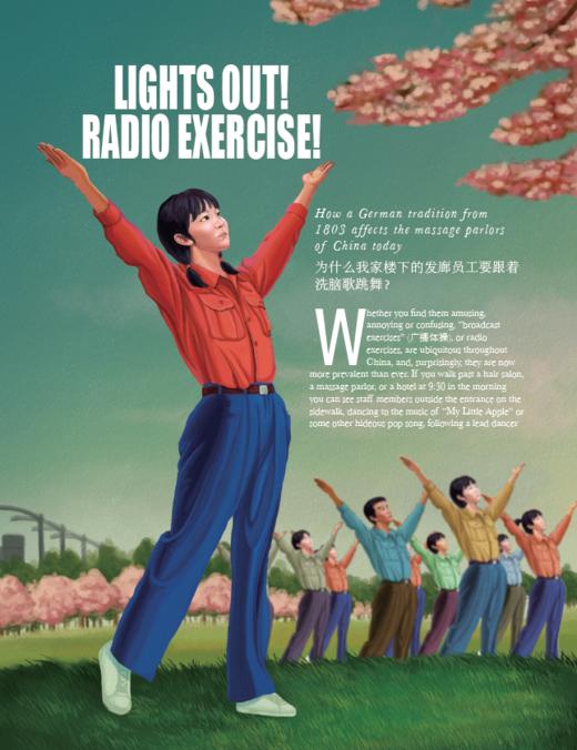 2015年合辑【七折特价】 商品图4