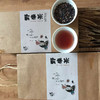 丝路野米茶【原价398元，现价188元】丰富的花青素，浓郁的米茶香味 商品缩略图4