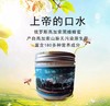 【赠品】[俄罗斯黑蜂椴树雪蜜] 高寒2500米原始椴树林，一年只收一次，波美 度43【如团购可送礼盒】 商品缩略图0