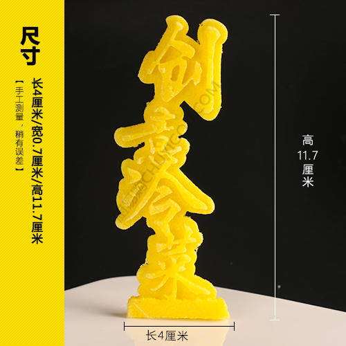 创意冷菜模具   盘饰模具可以制作盐雕、巧克力、琼脂等 商品图1