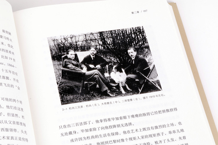 本书是首部以中文写就的杜尚传记,洋洋三十万言,追索这位传奇人物的