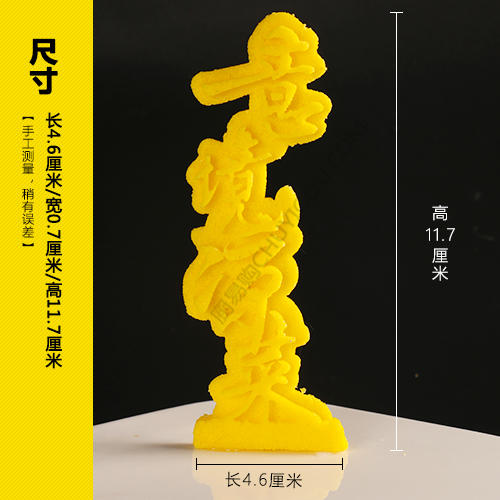 意境凉菜模具    盘饰模具可以制作盐雕、巧克力、琼脂等 商品图1