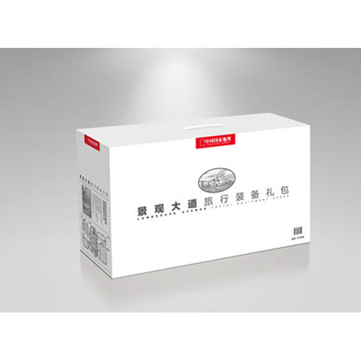 中国国家地理 景观大道旅行装备 大礼包 商品图0