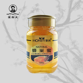 【健康饮品】土蜂蜜 精选蜂巢蜜 500g