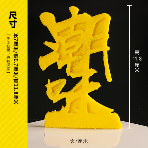 潮味-创意模具   盘饰模具可以制作盐雕、巧克力、琼脂等 商品图1