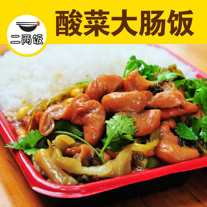 酸菜大肠饭