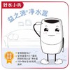 益之源净水器/安装售后可上门/NSF整机认证/可滤5千升水/有效除污/ 保留营养/ 改善口感 商品缩略图6