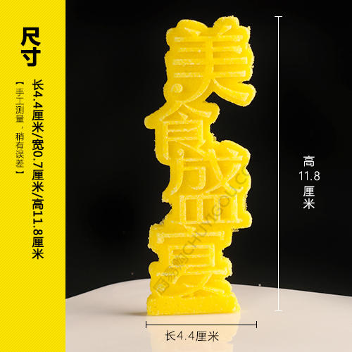 美食盛宴模具     盘饰模具可以制作盐雕、巧克力、琼脂等 商品图1