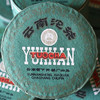 【经典珍藏绿盒】2005年经典国营老下关甲级FT沱茶  台湾飞台公司定制 下关经典绿盒甲沱纯干仓 值得整件藏的一款好茶 一盒99元 买十盒送一盒 商品缩略图1