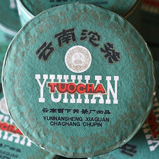 【经典珍藏绿盒】2005年经典国营老下关甲级FT沱茶  台湾飞台公司定制 下关经典绿盒甲沱纯干仓 值得整件藏的一款好茶 一盒99元 买十盒送一盒 商品图1