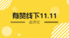 手机 商品缩略图0