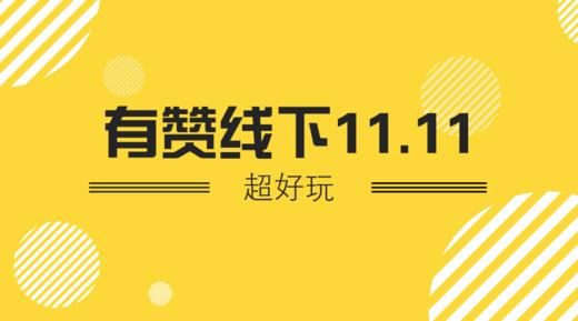 手机 商品图0