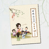 【会员福利】A4婷婷唱古文-曲谱集第二辑 商品缩略图3