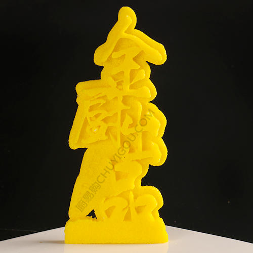 金厨出品模具    盘饰模具可以制作盐雕、巧克力、琼脂等 商品图2