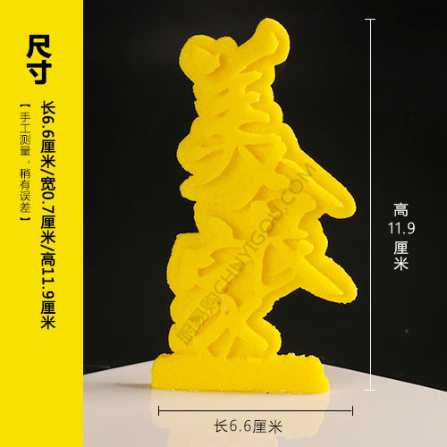 美食家模具    盘饰模具可以制作盐雕、巧克力、琼脂等 商品图1