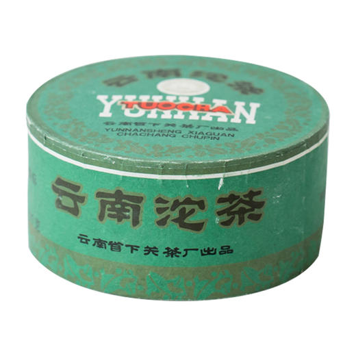 【经典珍藏绿盒】2005年经典国营老下关甲级FT沱茶  台湾飞台公司定制 下关经典绿盒甲沱纯干仓 值得整件藏的一款好茶 一盒99元 买十盒送一盒 商品图5