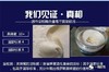 【赠品】[俄罗斯黑蜂椴树雪蜜] 高寒2500米原始椴树林，一年只收一次，波美 度43【如团购可送礼盒】 商品缩略图6