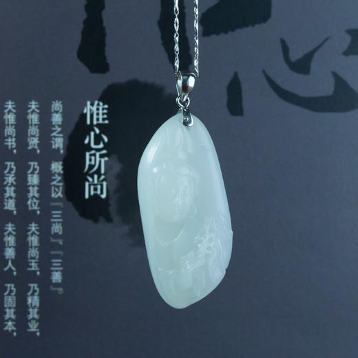 和田玉（羊脂玉）独籽挂件--观音（孙有庚）21.648g 商品图0
