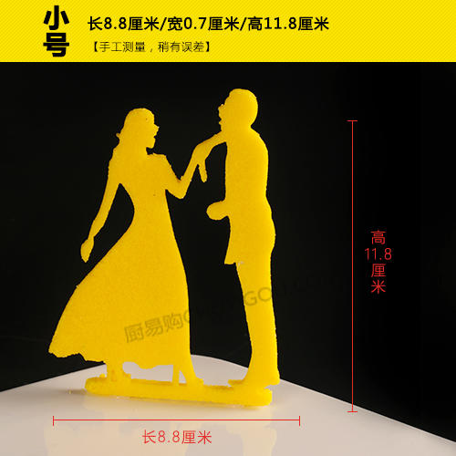 婚宴盘头模具【04】   盘饰模具可以制作盐雕、巧克力、琼脂等 商品图2