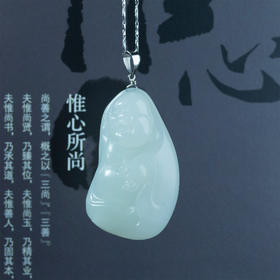 和田玉（羊脂玉）独籽挂件--玉佛 26.318g