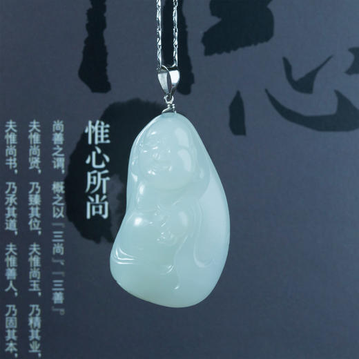 和田玉（羊脂玉）独籽挂件--玉佛 26.318g 商品图0