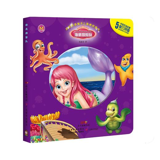 皮皮乐 商品图2