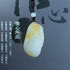 和田玉（羊脂玉）独籽挂件--玉佛送福（孙有庚）27.147g 商品缩略图0