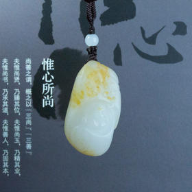 和田玉（羊脂玉）独籽挂件--玉佛送福（孙有庚）27.147g
