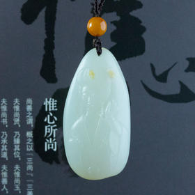 和田玉（白玉）独籽挂件--仕女 41.749g