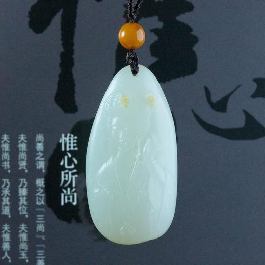 和田玉（白玉）独籽挂件--仕女 41.749g 商品图0