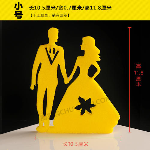 婚宴盘头模具【07】盘饰模具可以制作盐雕、巧克力、琼脂等 商品图2