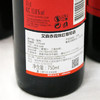 艾森赤霞珠干红12瓶套装 商品缩略图3