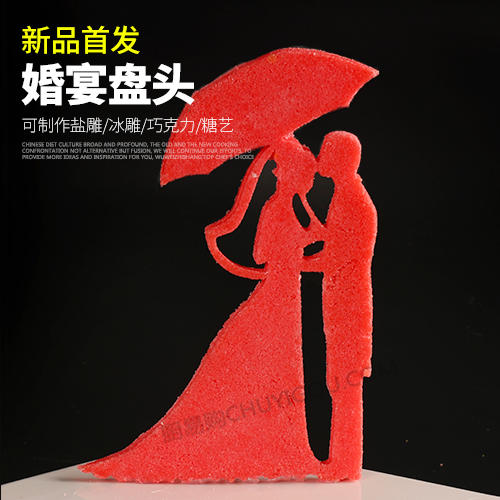 婚宴盘头模具【05】  盘饰模具可以制作盐雕、巧克力、琼脂等 商品图0