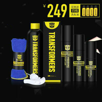 （永久下架）变形金刚保养功能组合 买就送浓缩型洗车液4瓶 商品图0