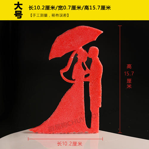 婚宴盘头模具【05】  盘饰模具可以制作盐雕、巧克力、琼脂等 商品图3