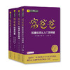 富爸爸投资套装：投资有风险，入市需学习（川人社版） 商品缩略图0