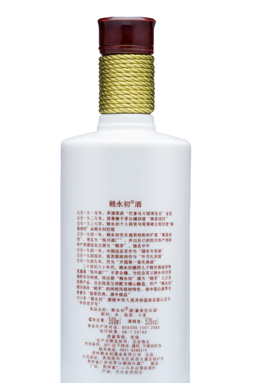 经典赖永初5整箱（6瓶） 商品图4